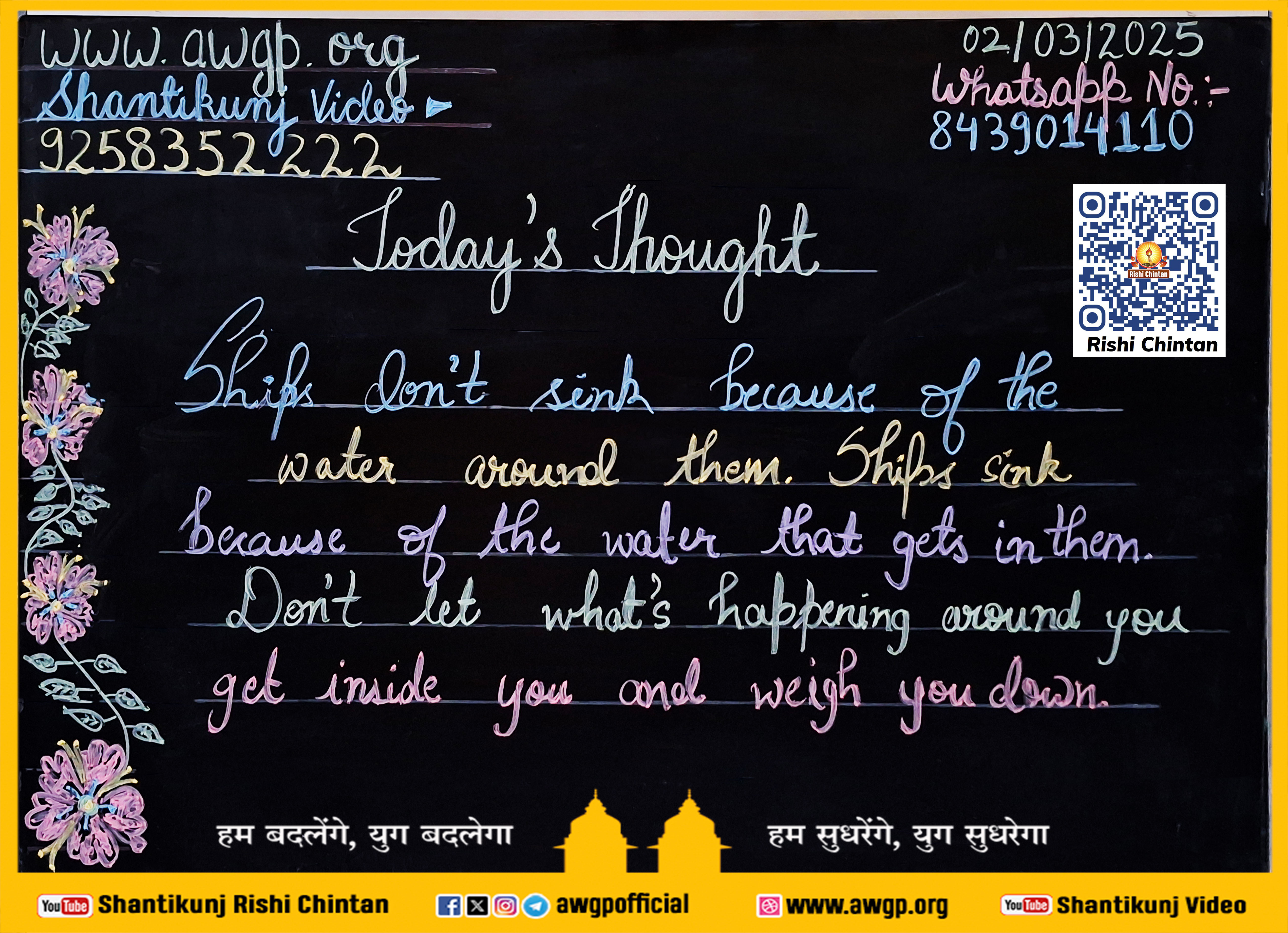 Image अंग्रेजी बोर्ड 