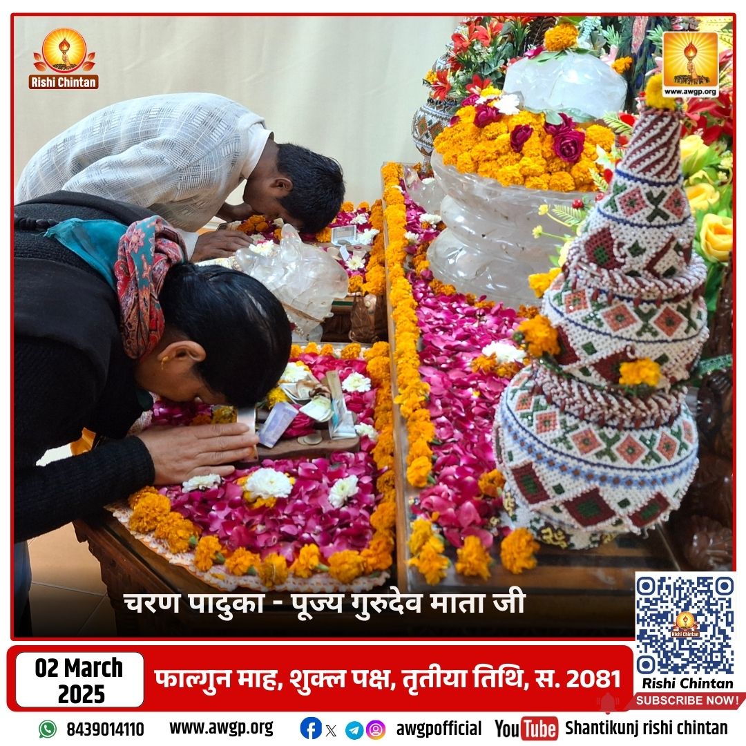 Image चरण पादुका 