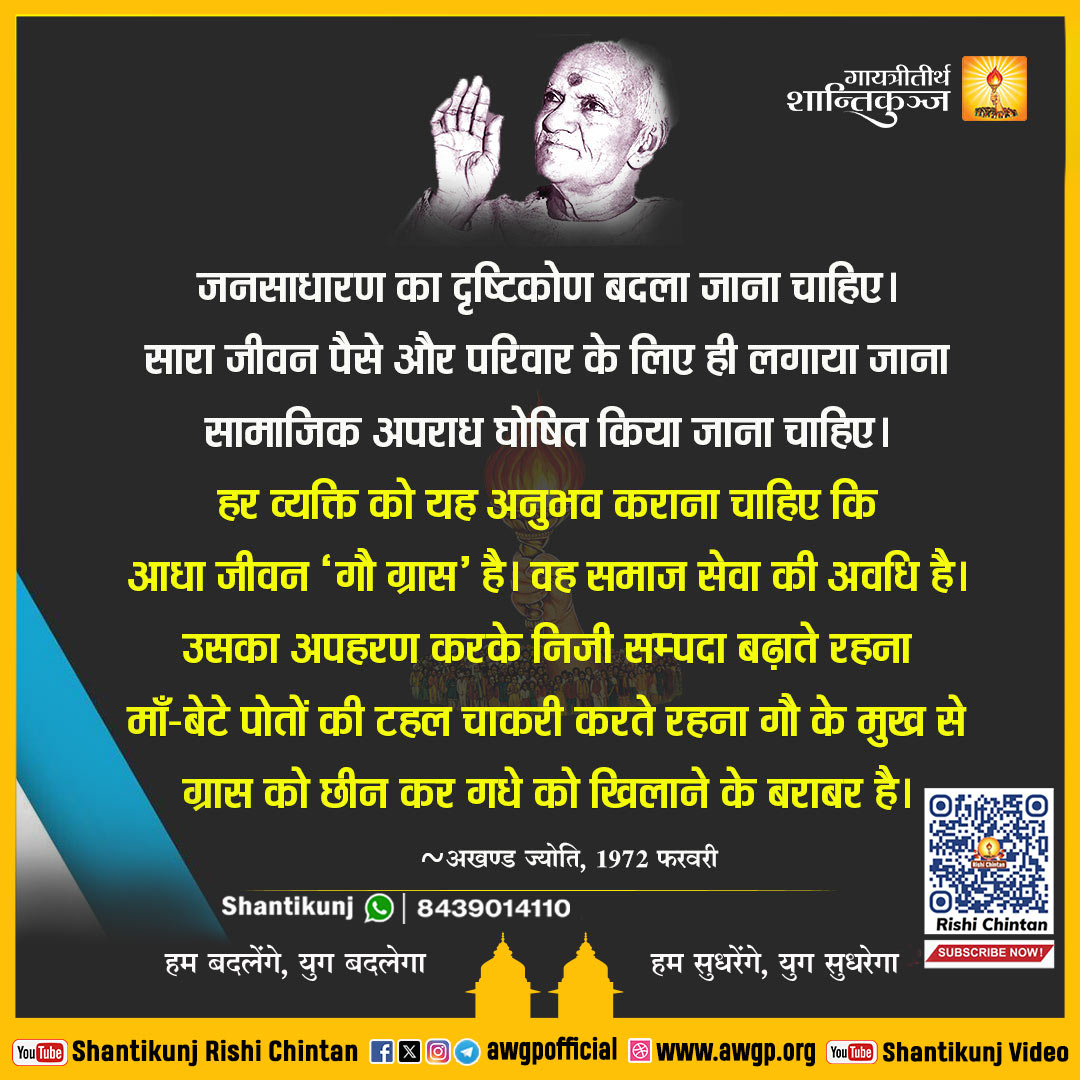 Image हिंदी सद्वाक्य 