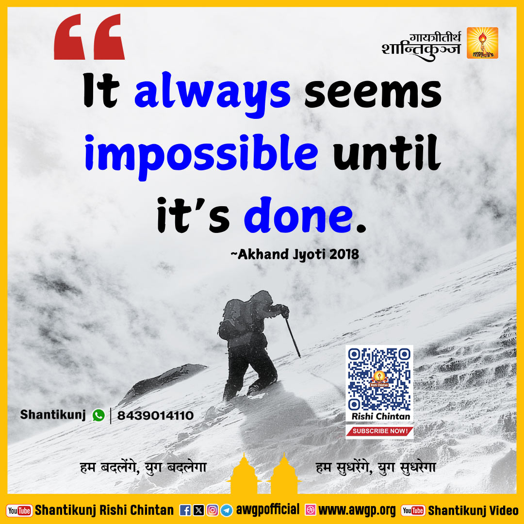 Image अंग्रेजी सद्वाक्य 