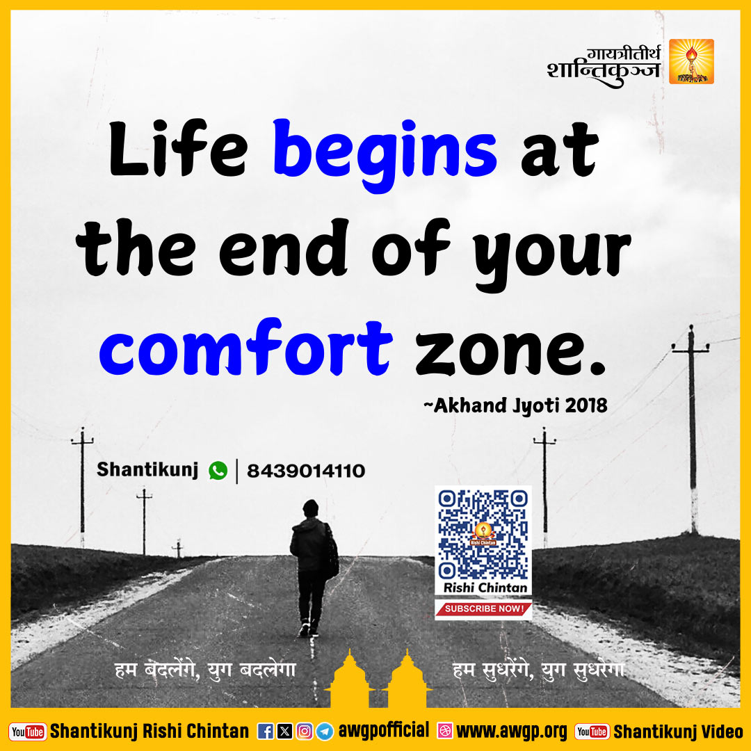 Image अंग्रेजी सद्वाक्य 