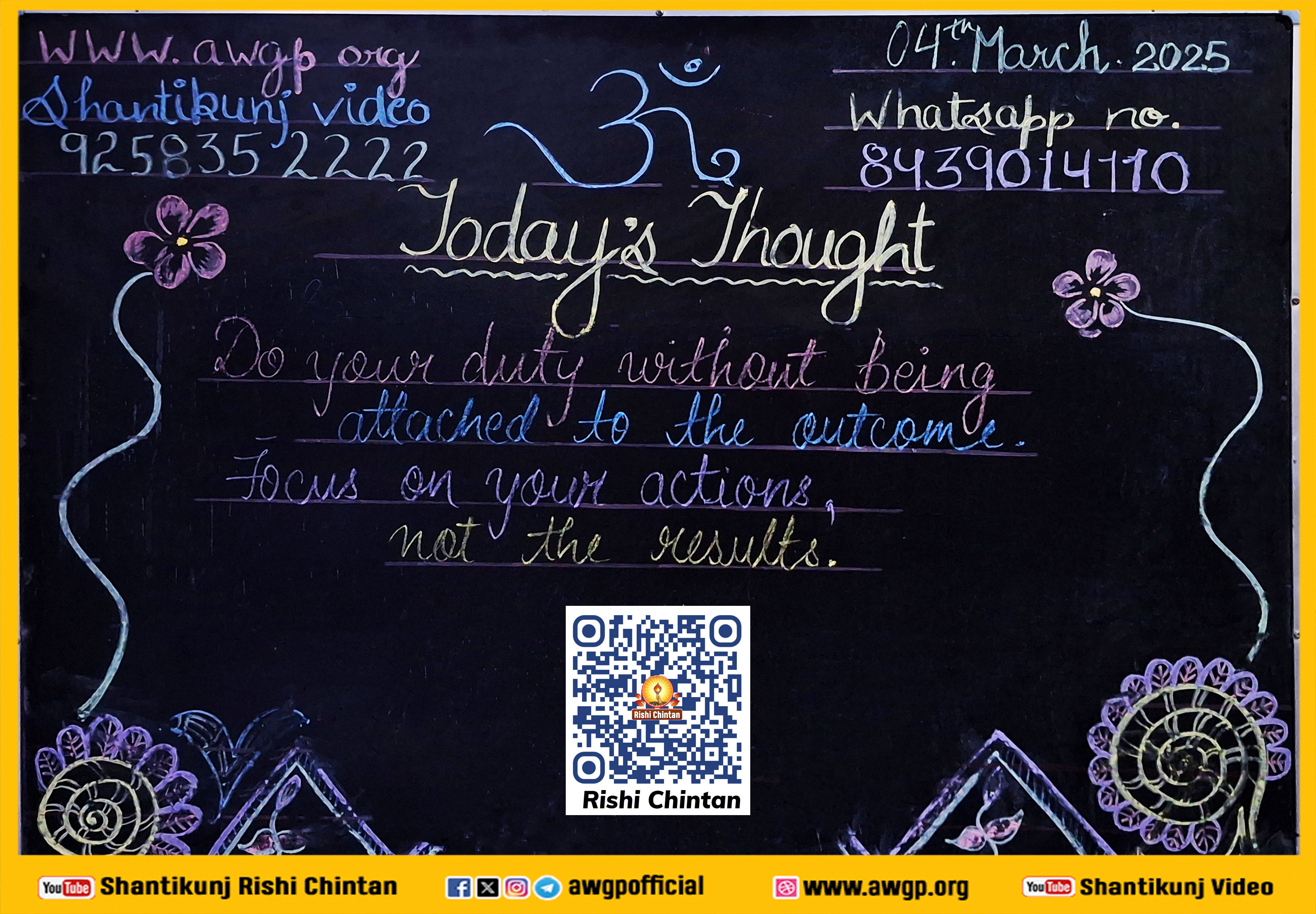 Image अंग्रेजी बोर्ड 