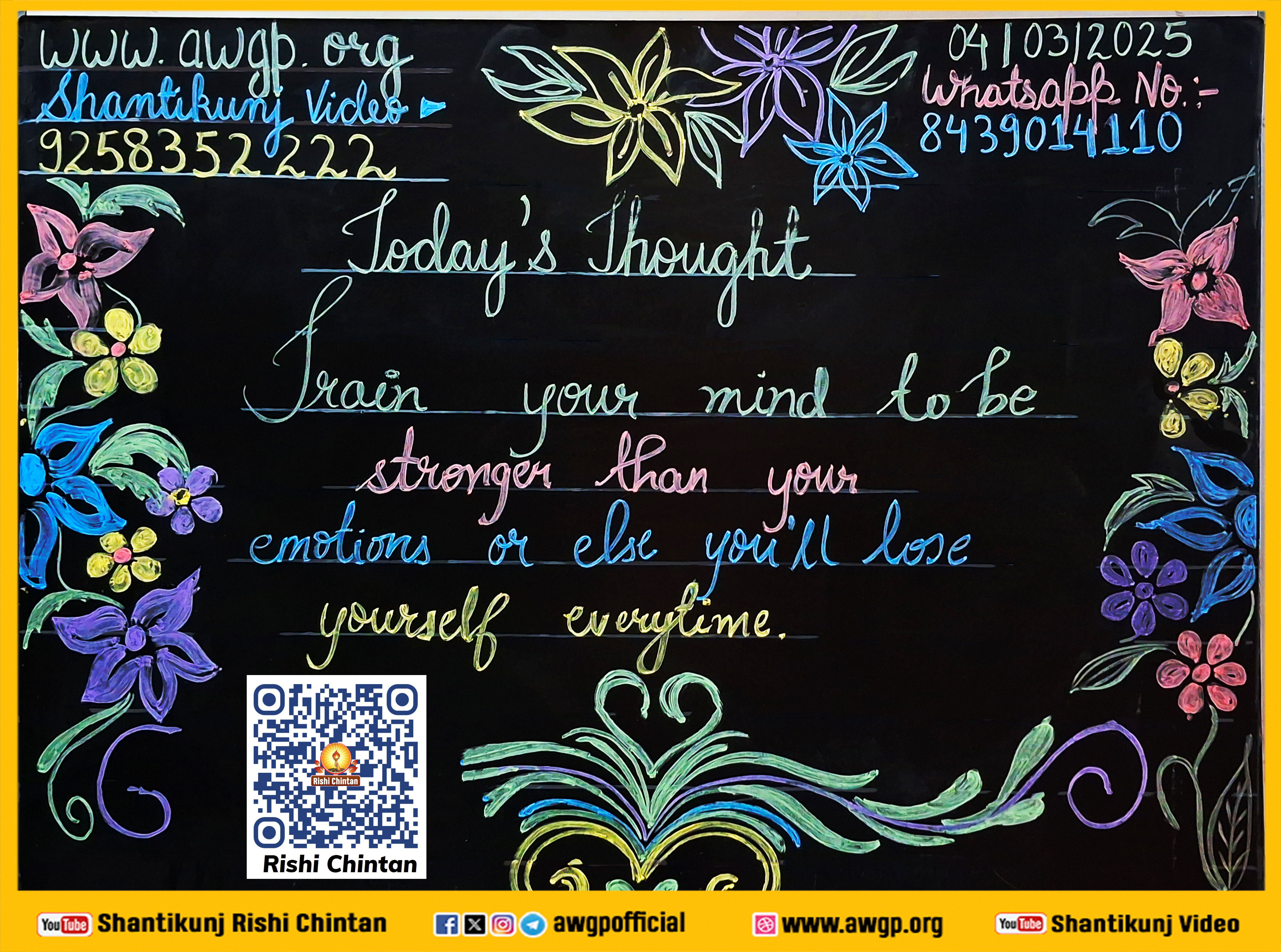 Image अंग्रेजी बोर्ड 