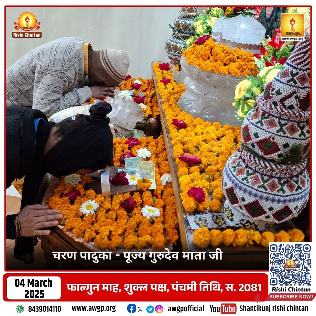 Image चरण पादुका 