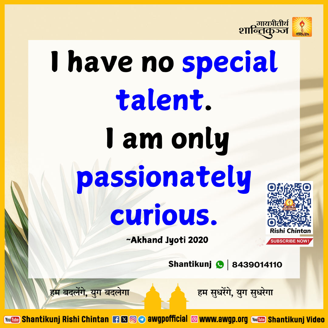 Image अंग्रेजी सद्वाक्य 