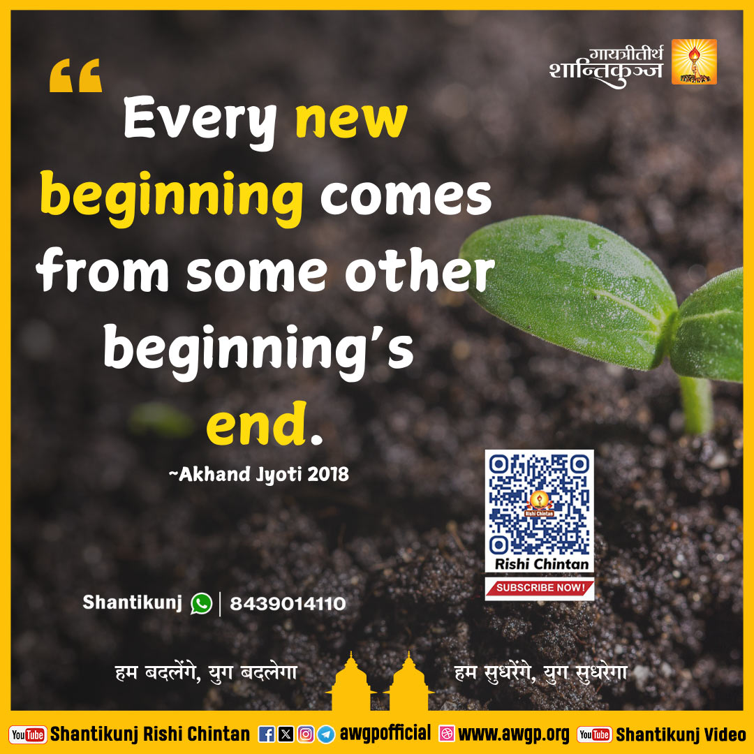 Image अंग्रेजी सद्वाक्य 