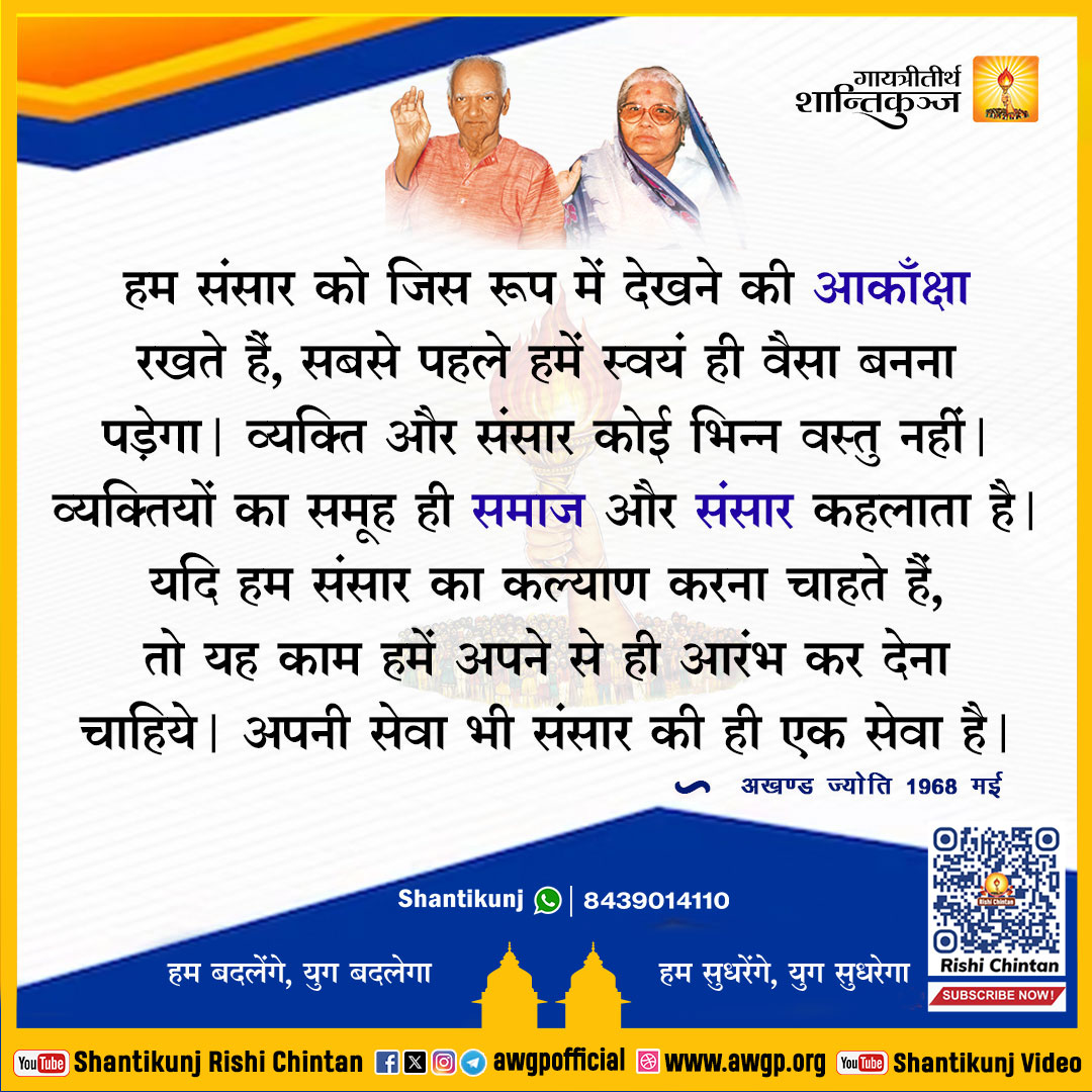 Image हिंदी सद्वाक्य 