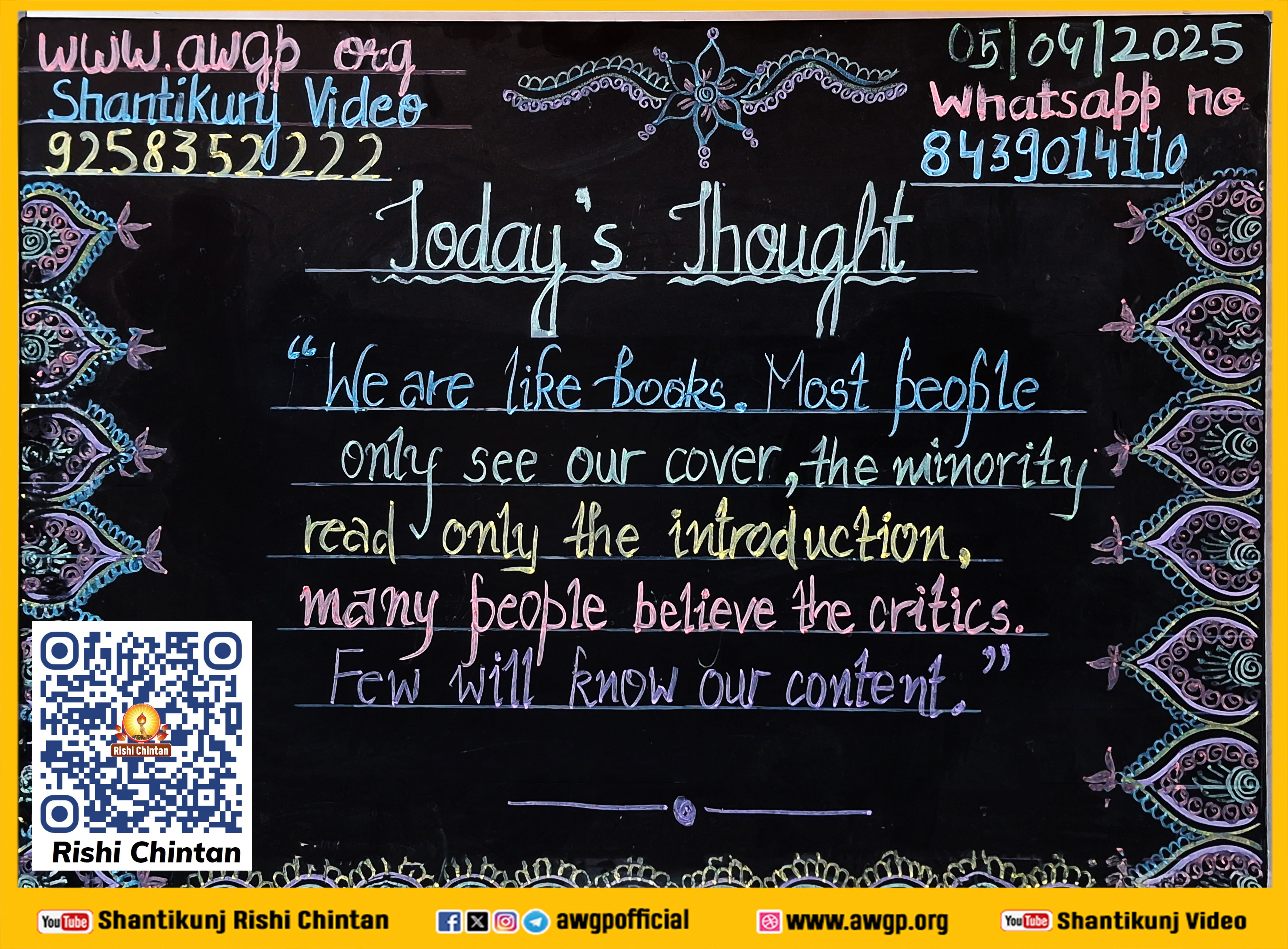 Image अंग्रेजी बोर्ड 