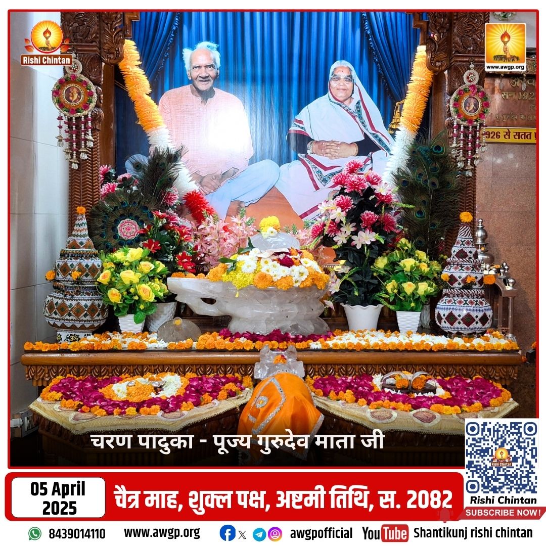 Image चरण पादुका 