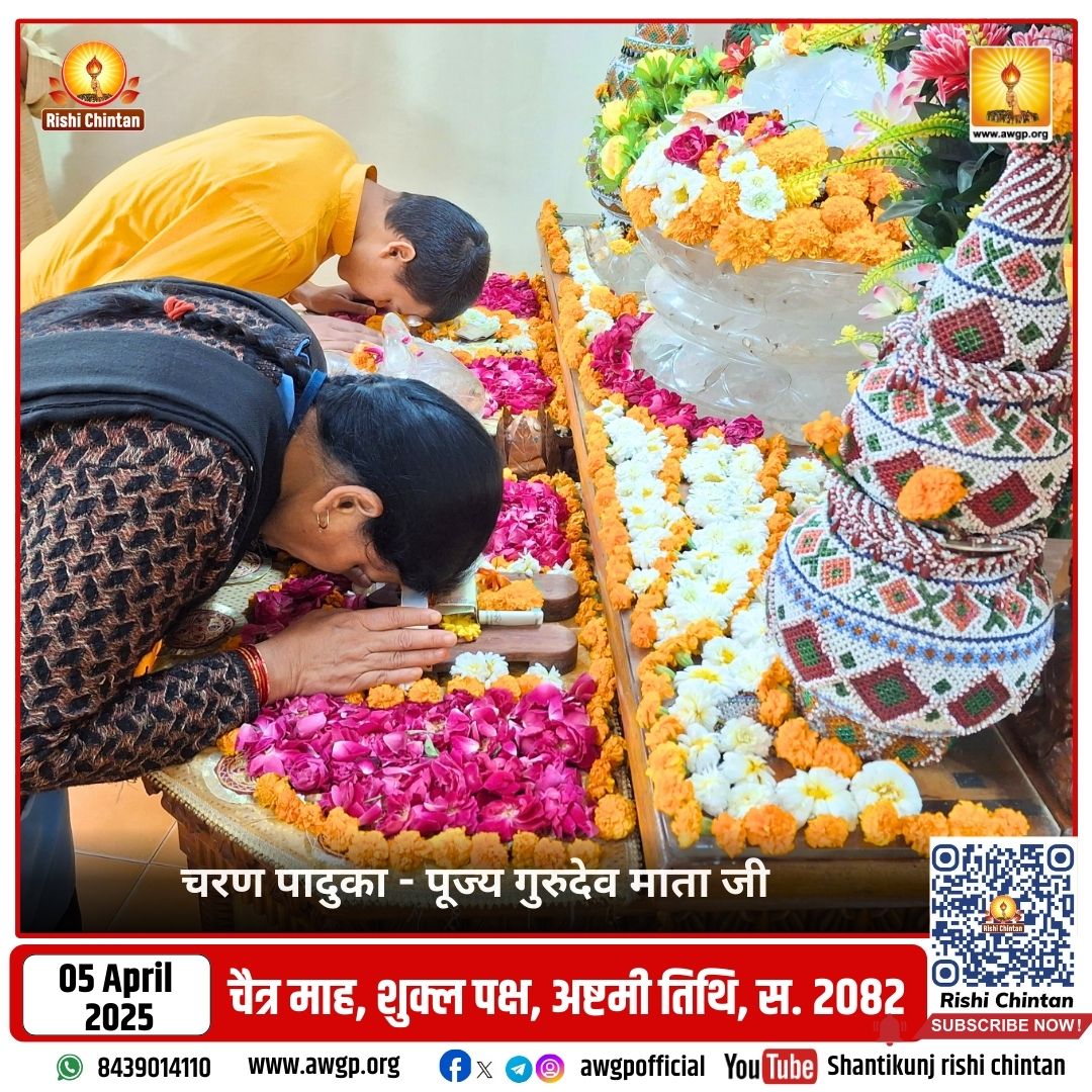 Image चरण पादुका 