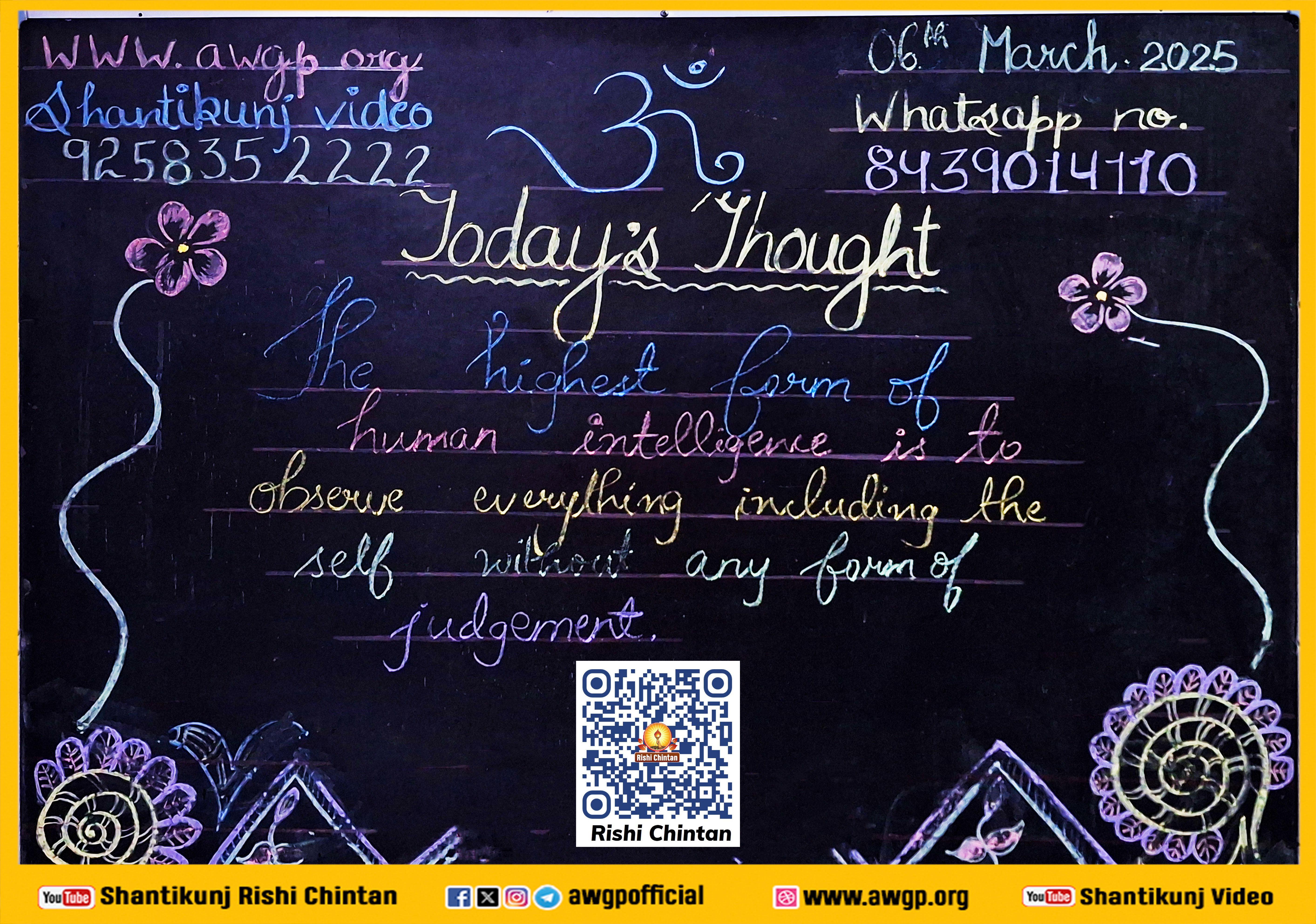 Image अंग्रेजी बोर्ड 