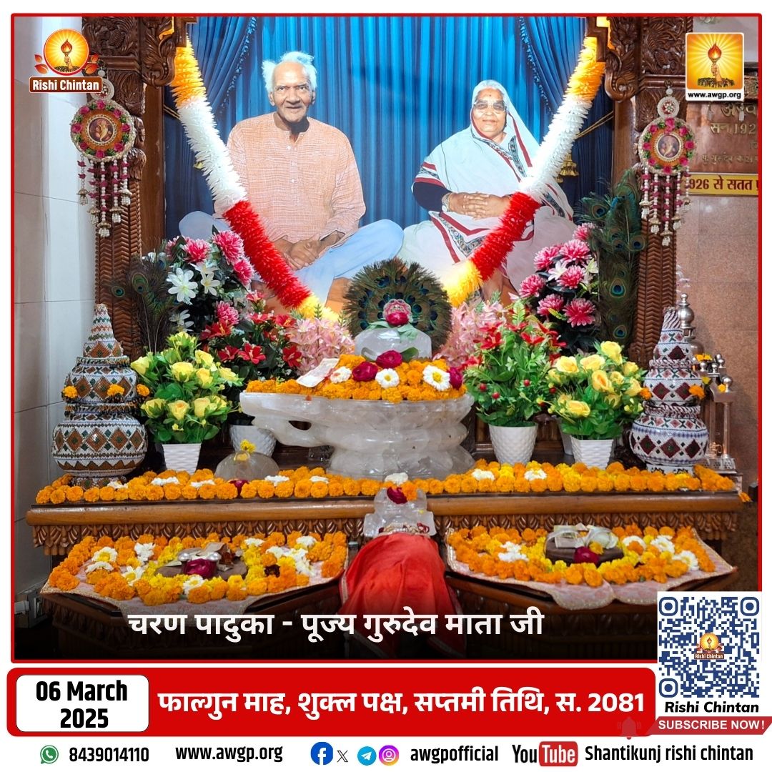 Image चरण पादुका 