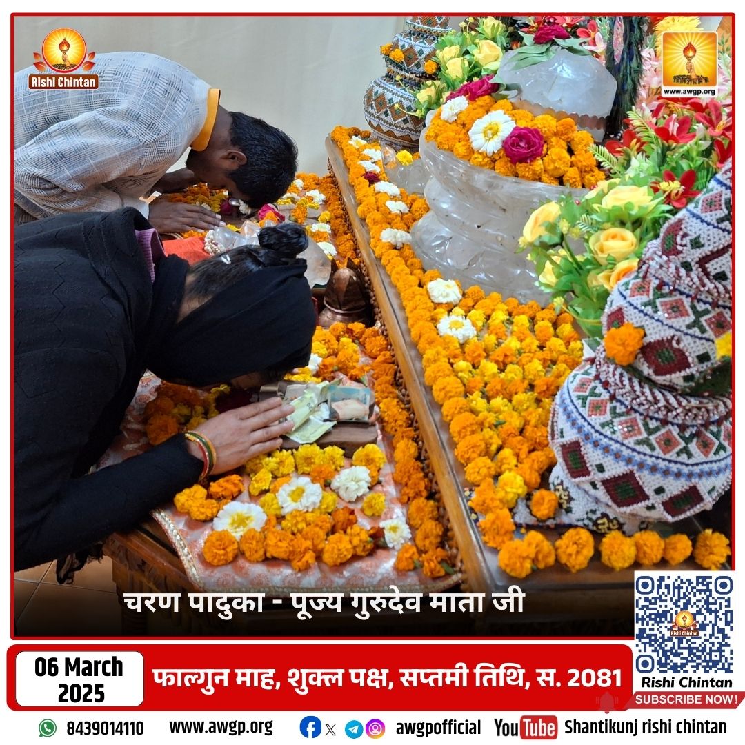 Image चरण पादुका 