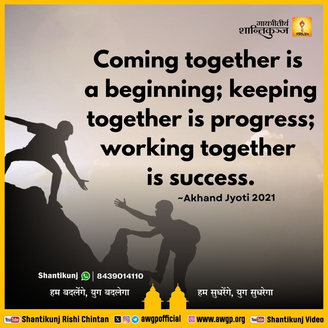 Image अंग्रेजी सद्वाक्य 