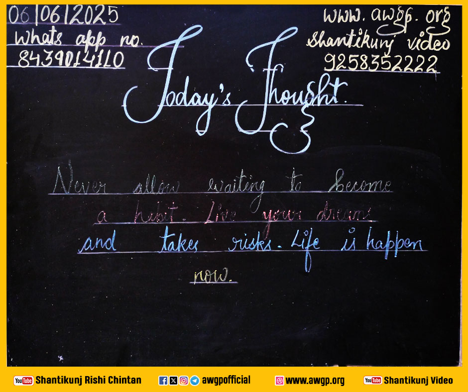 Image अंग्रेजी बोर्ड 