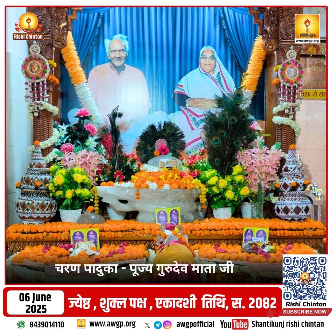 Image गुरुजी माताजी 