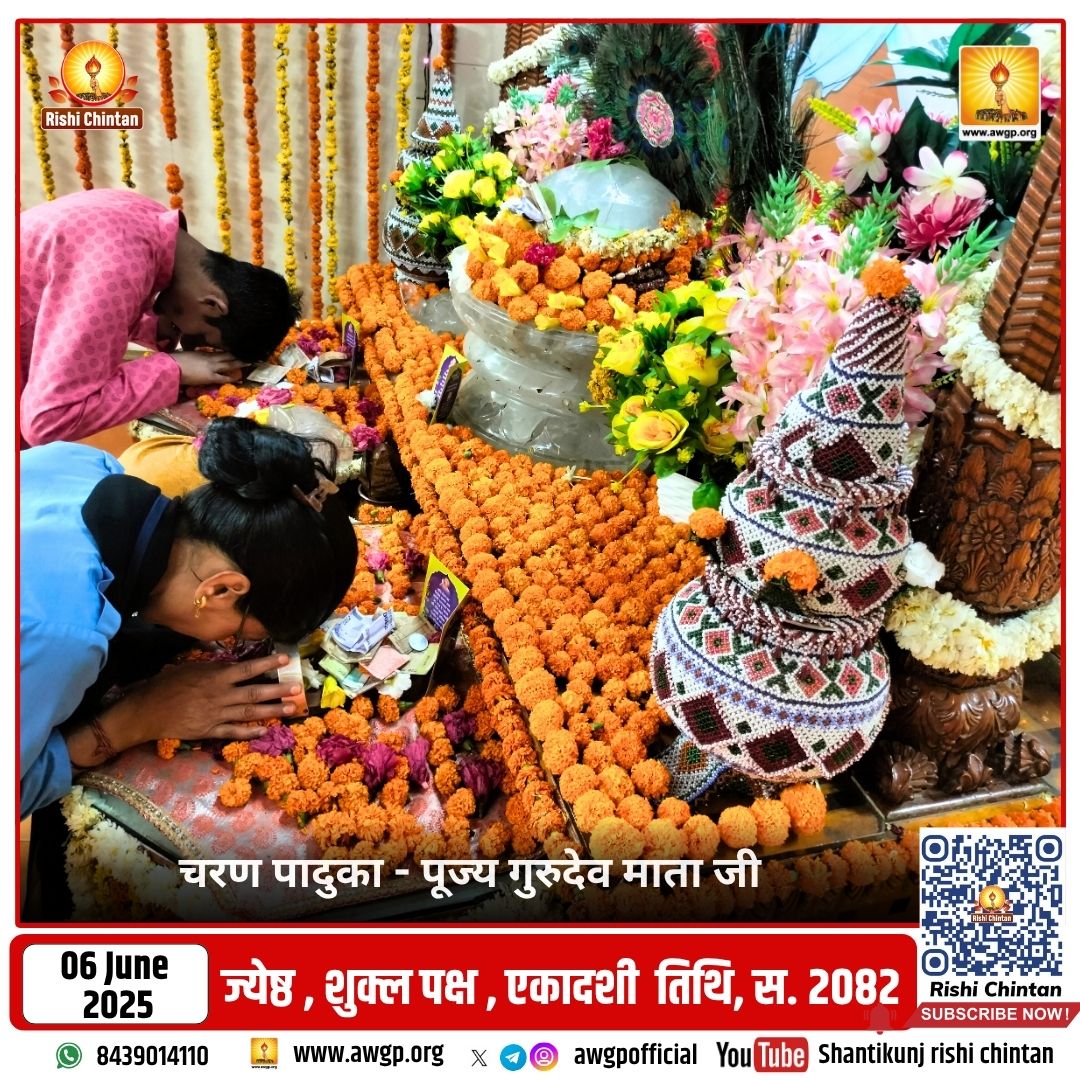 Image चरण पादुका 