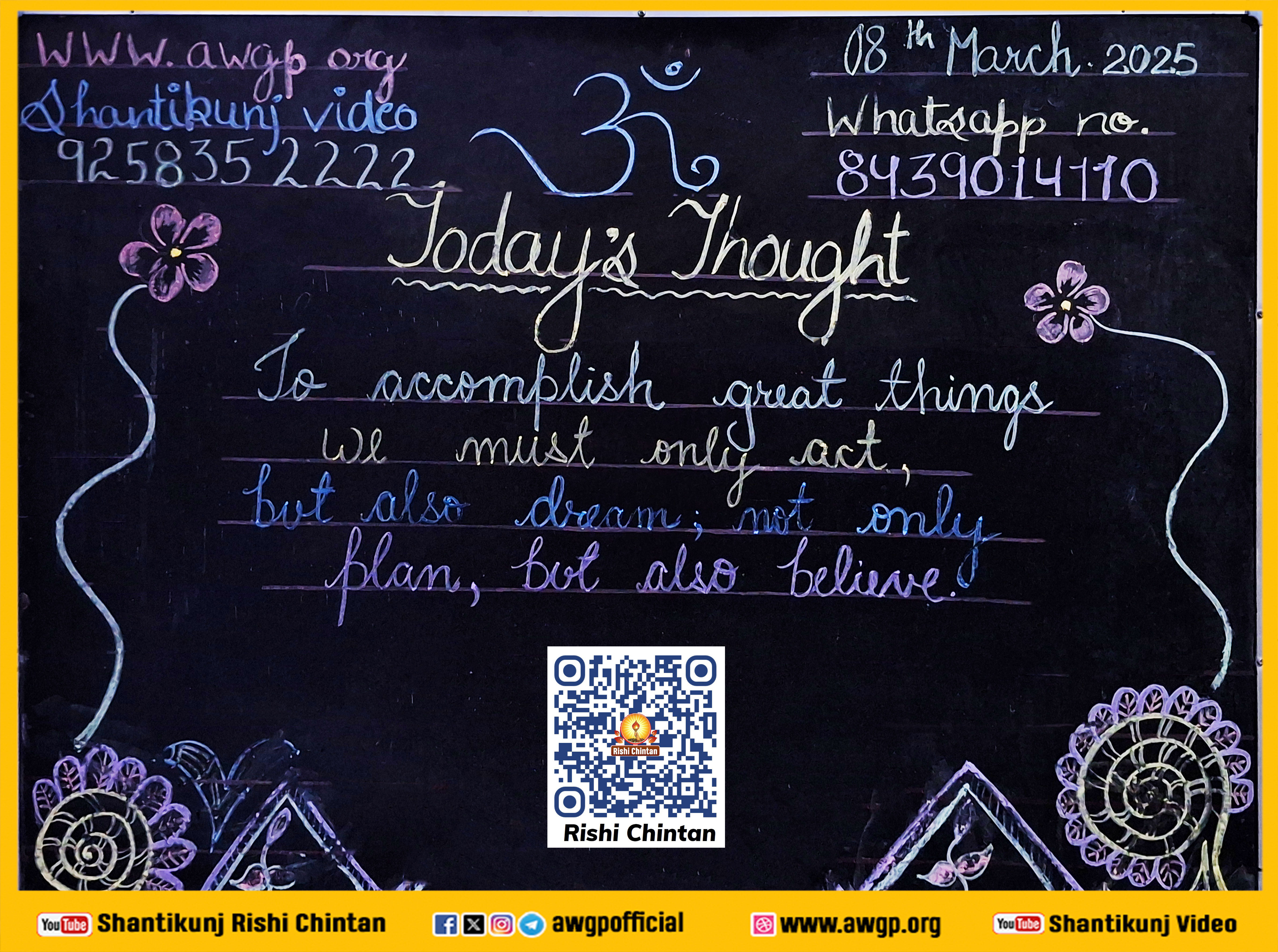 Image अंग्रेजी बोर्ड 