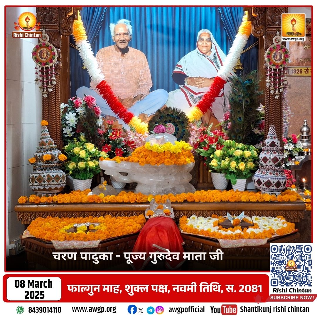 Image चरण पादुका 