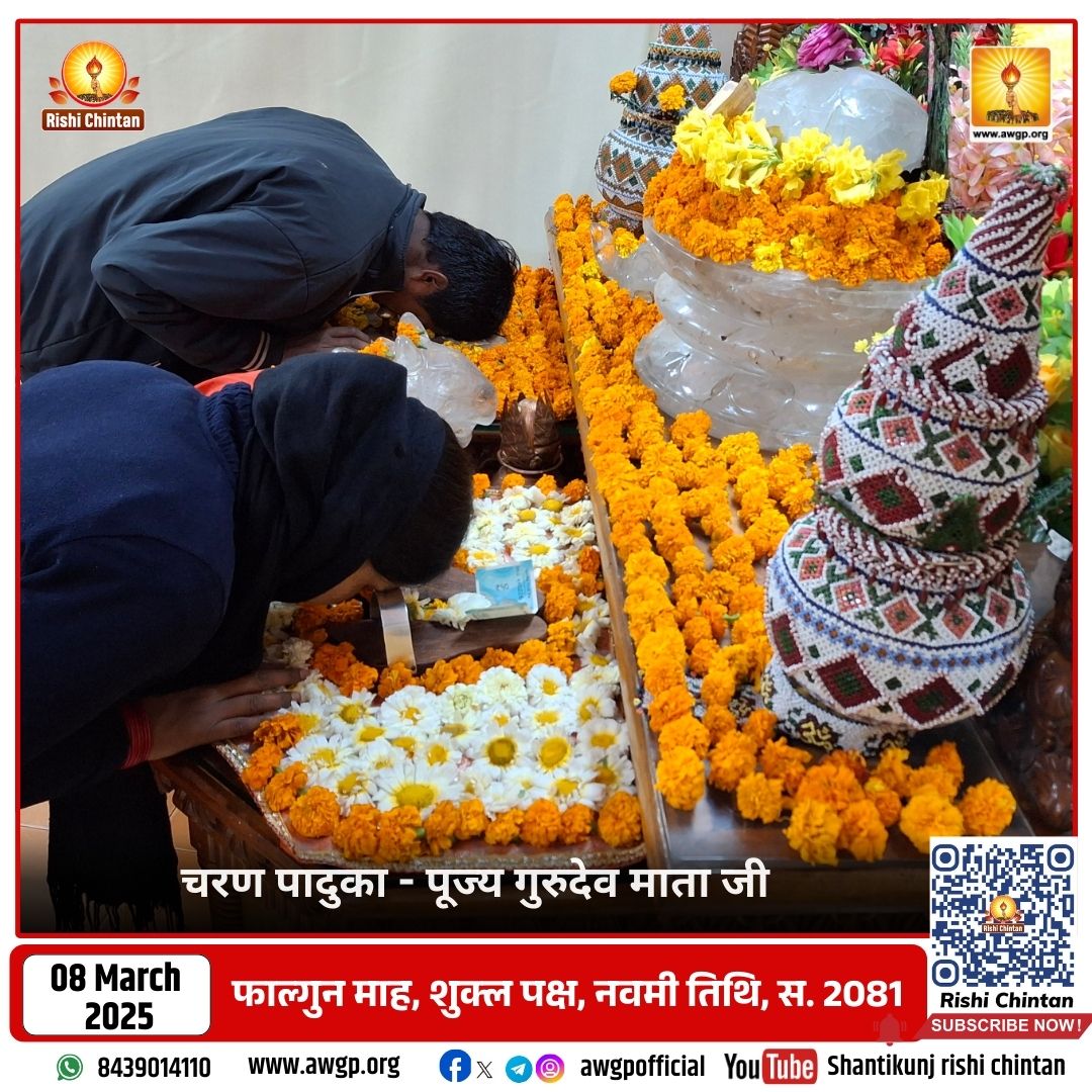 Image चरण पादुका 