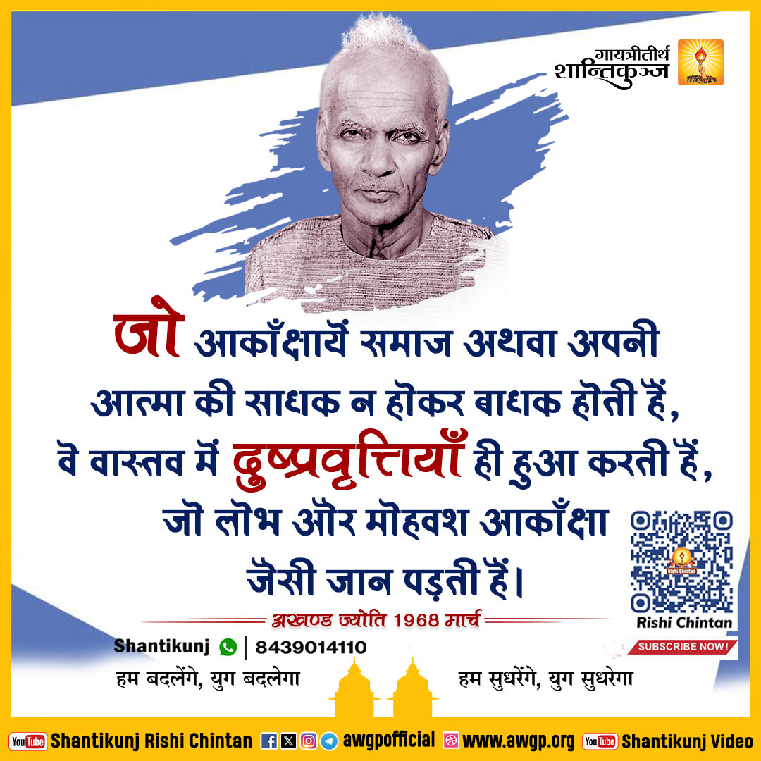 Image हिंदी सद्वाक्य 