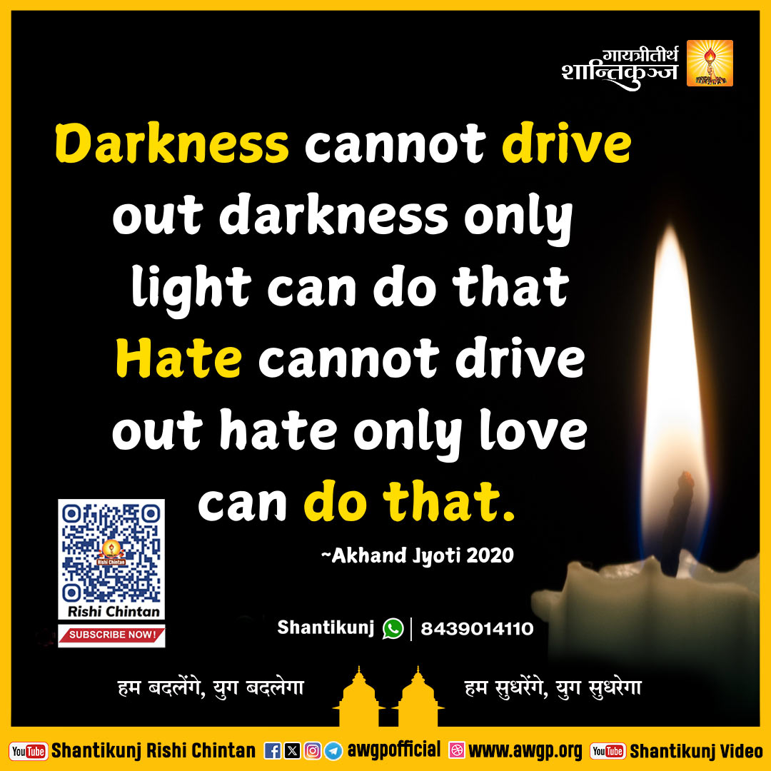 Image अंग्रेजी सद्वाक्य 