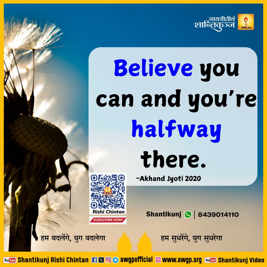 Image अंग्रेजी सद्वाक्य 