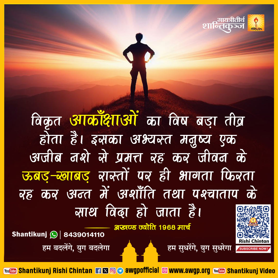 Image हिंदी सद्वाक्य 