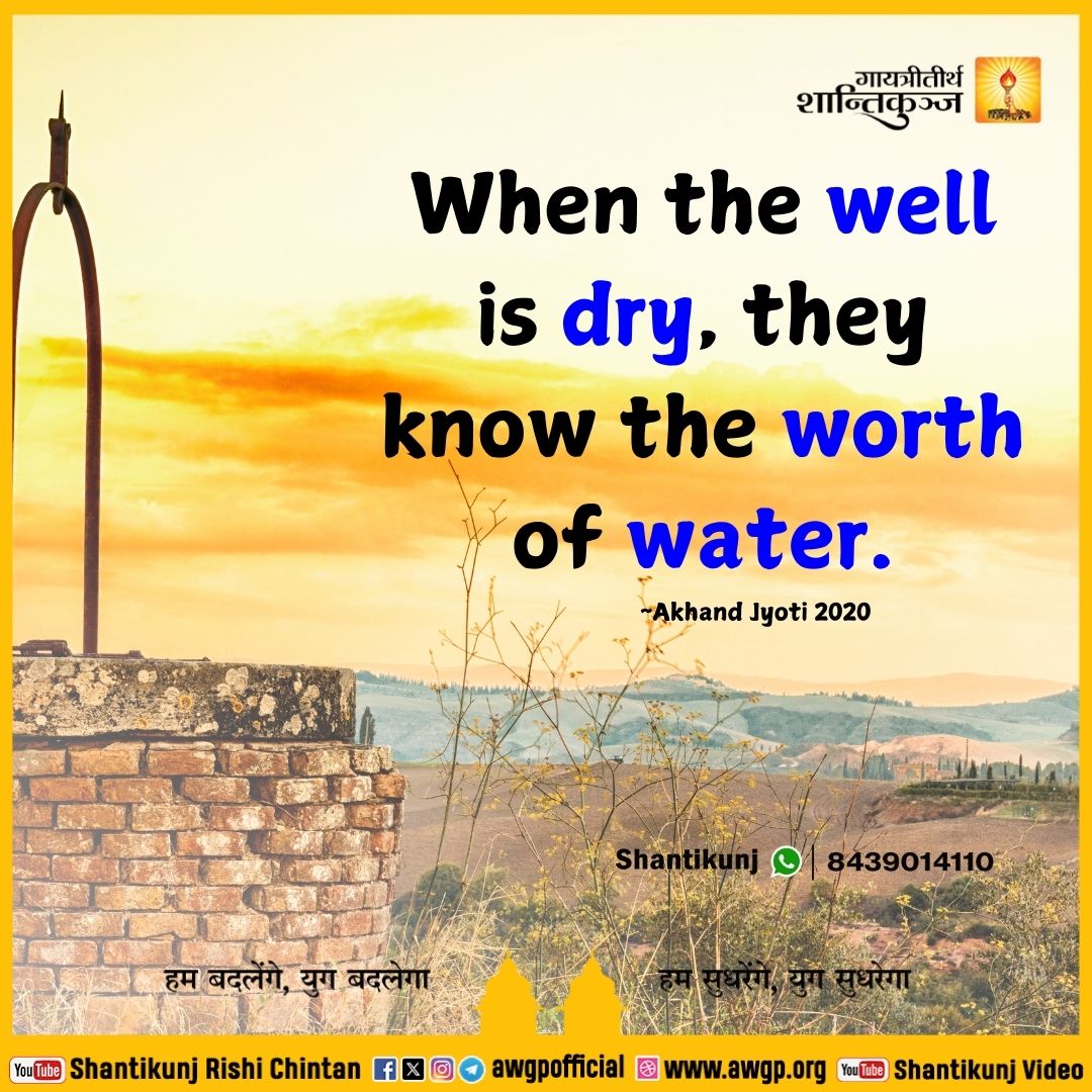 Image अंग्रेजी सद्वाक्य 