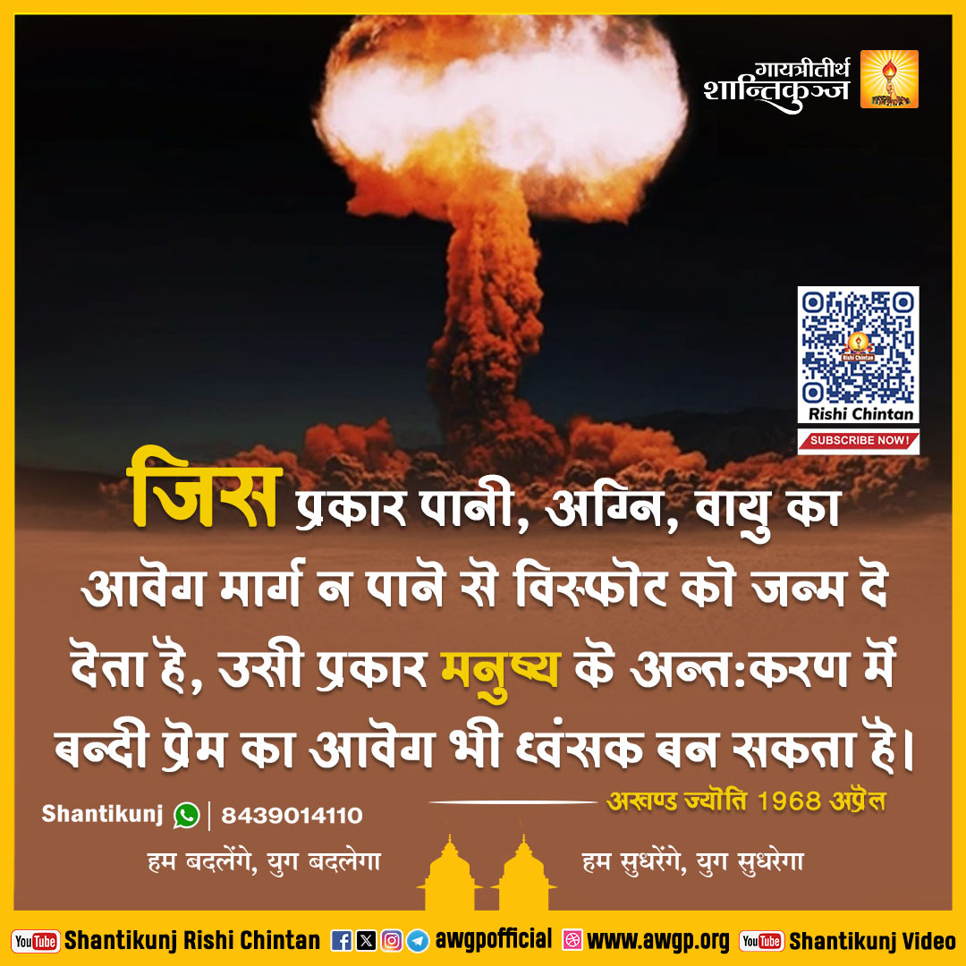 Image हिंदी सद्वाक्य 