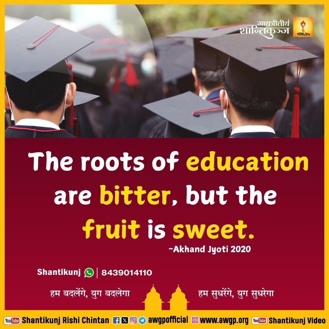 Image अंग्रेजी सद्वाक्य 