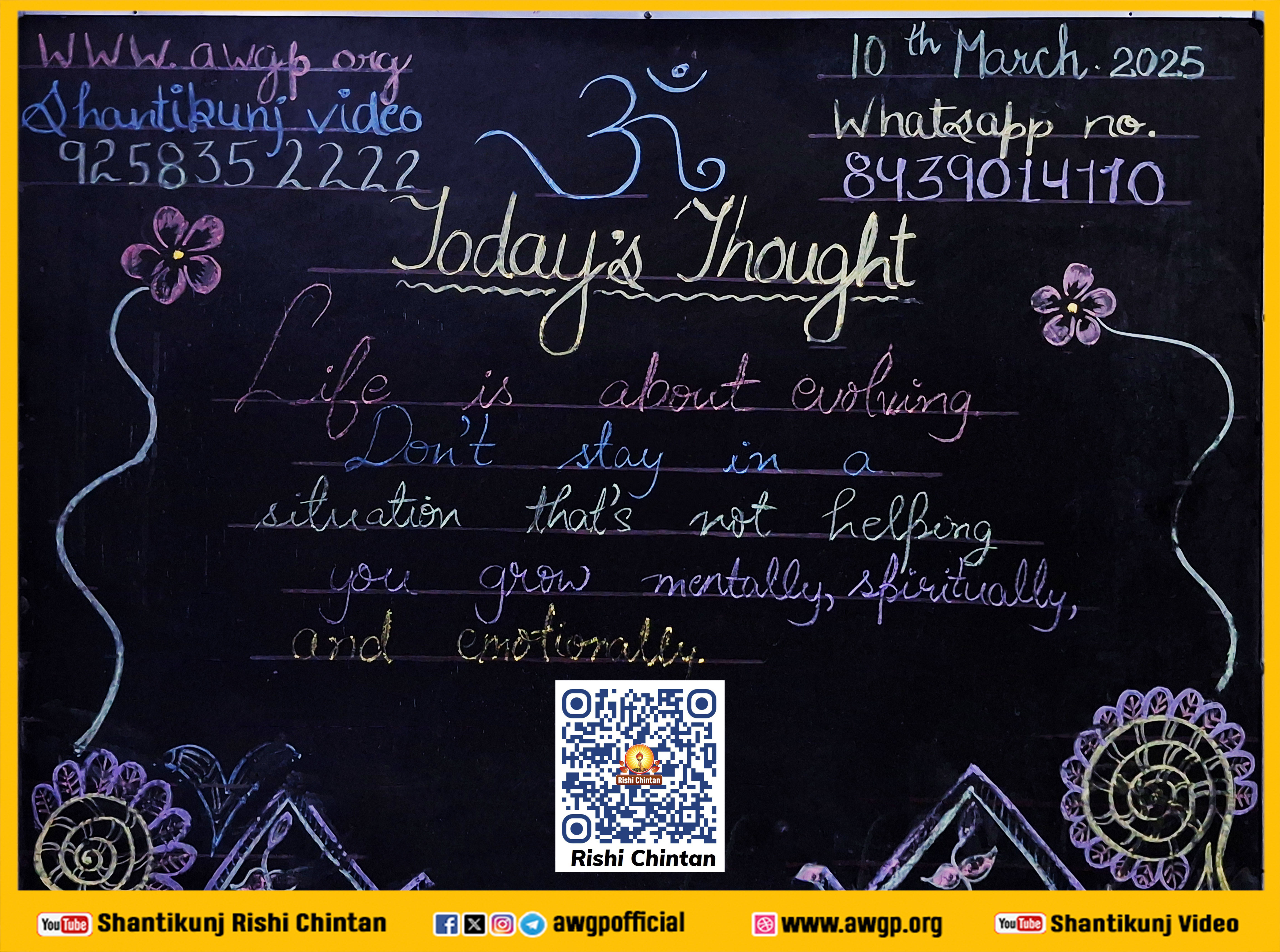 Image अंग्रेजी बोर्ड 