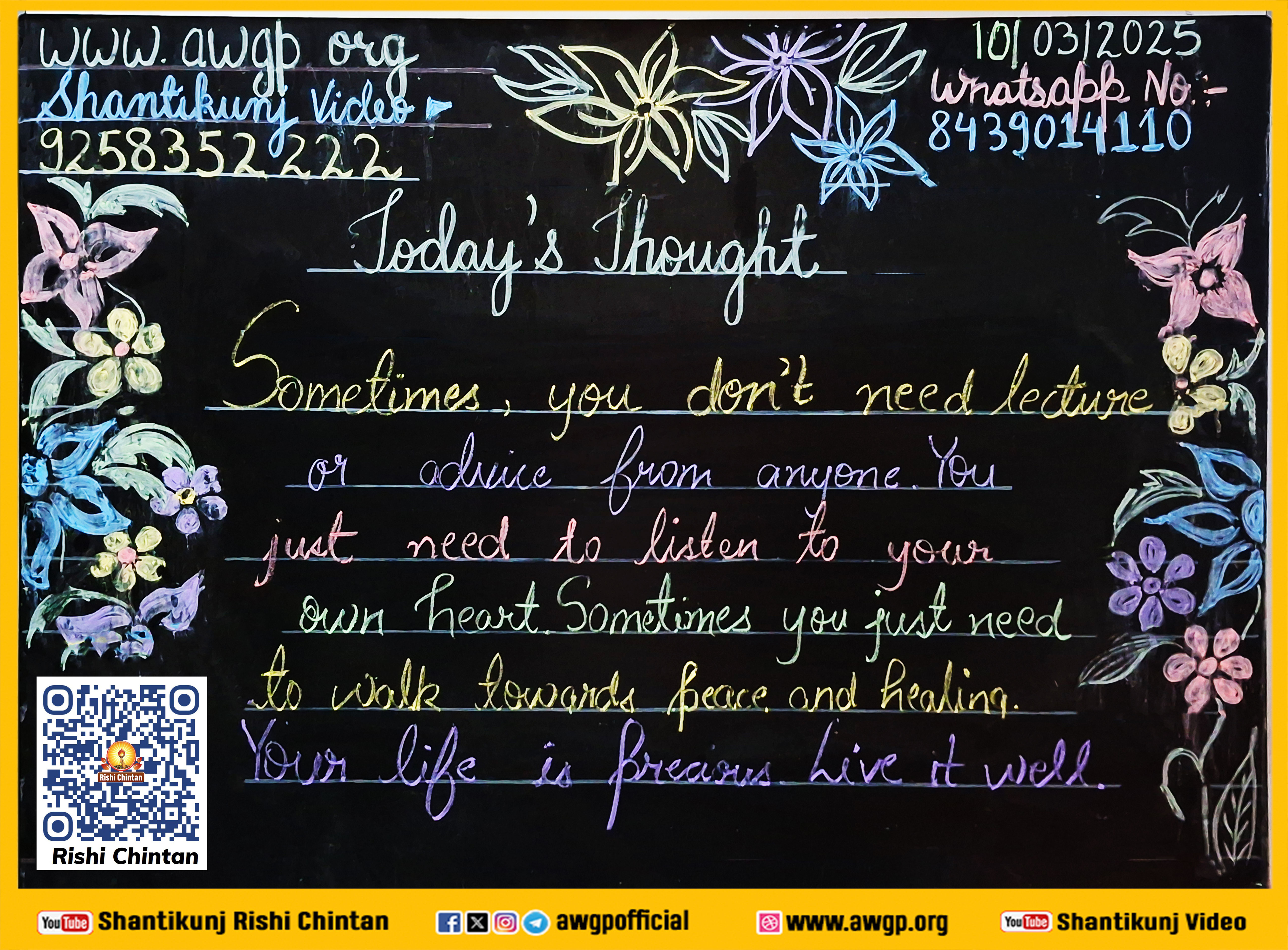 Image अंग्रेजी बोर्ड 