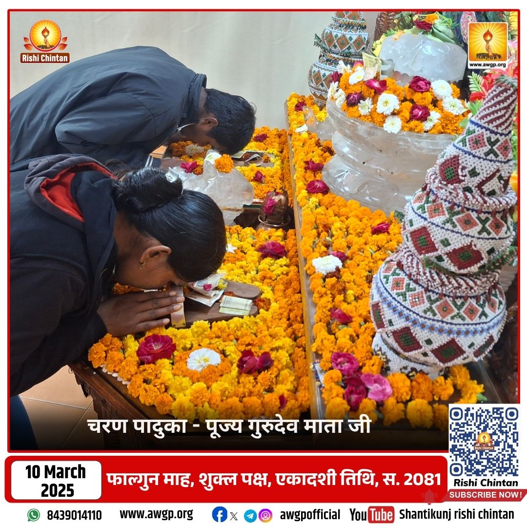 Image चरण पादुका 