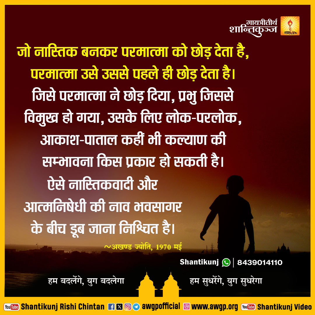 Image हिंदी सद्वाक्य 