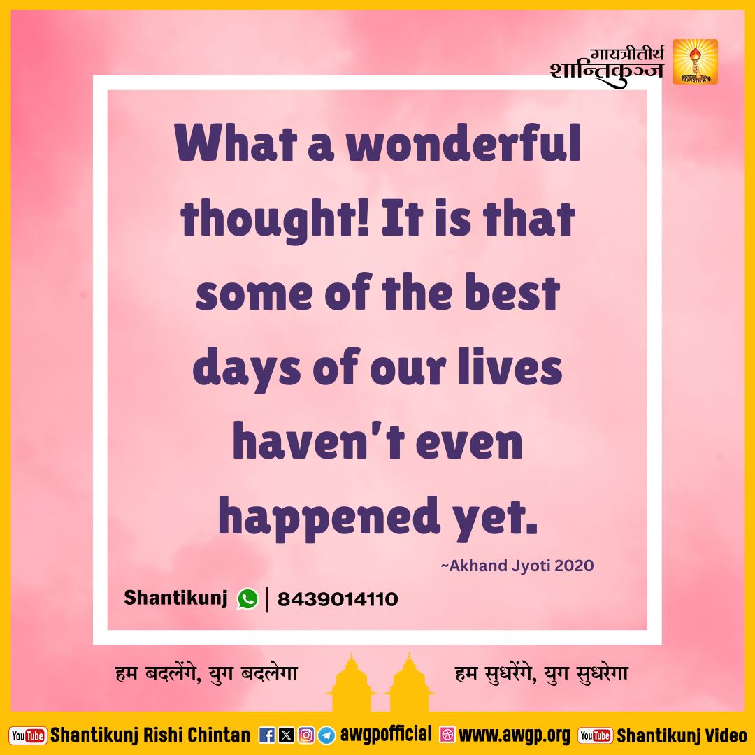 Image अंग्रेजी सद्वाक्य 