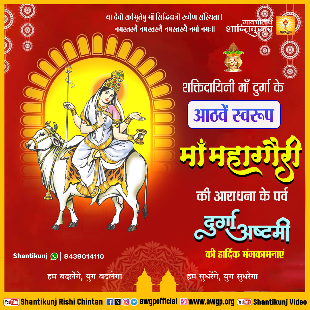 Image पर्व विशेष