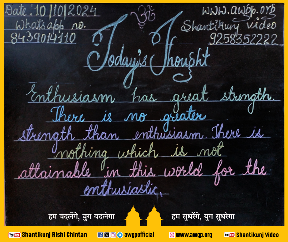 Image अंग्रेजी बोर्ड 