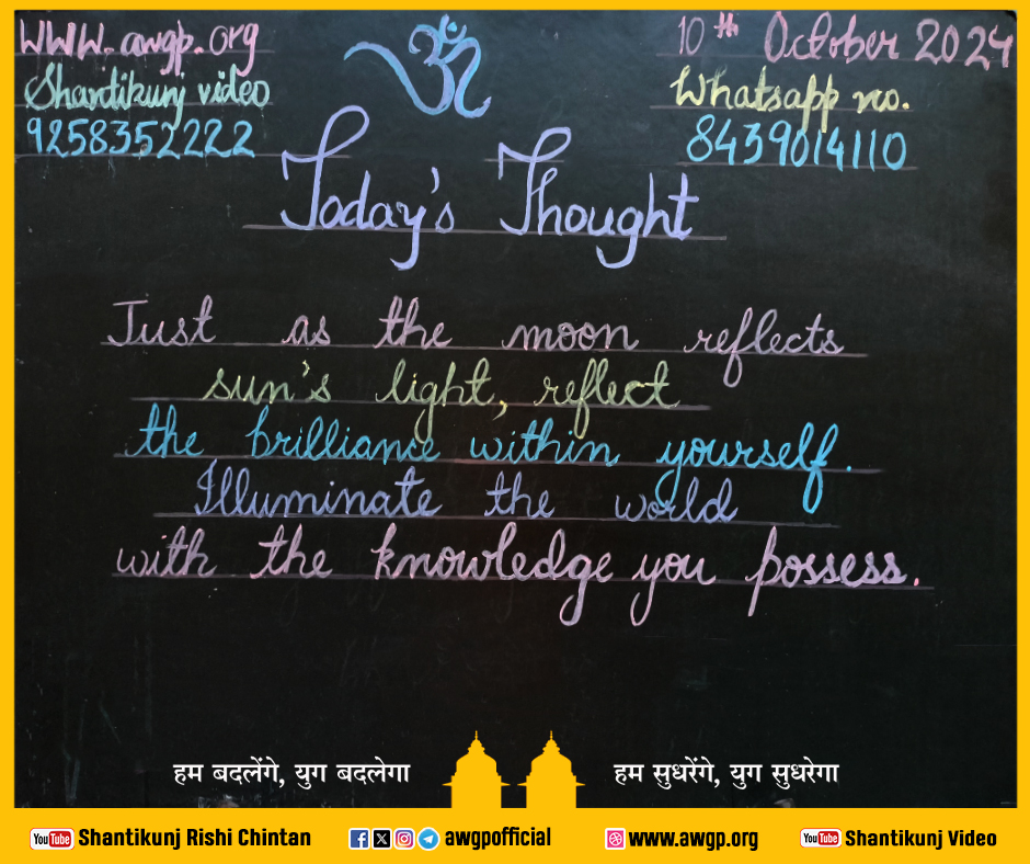 Image अंग्रेजी बोर्ड 