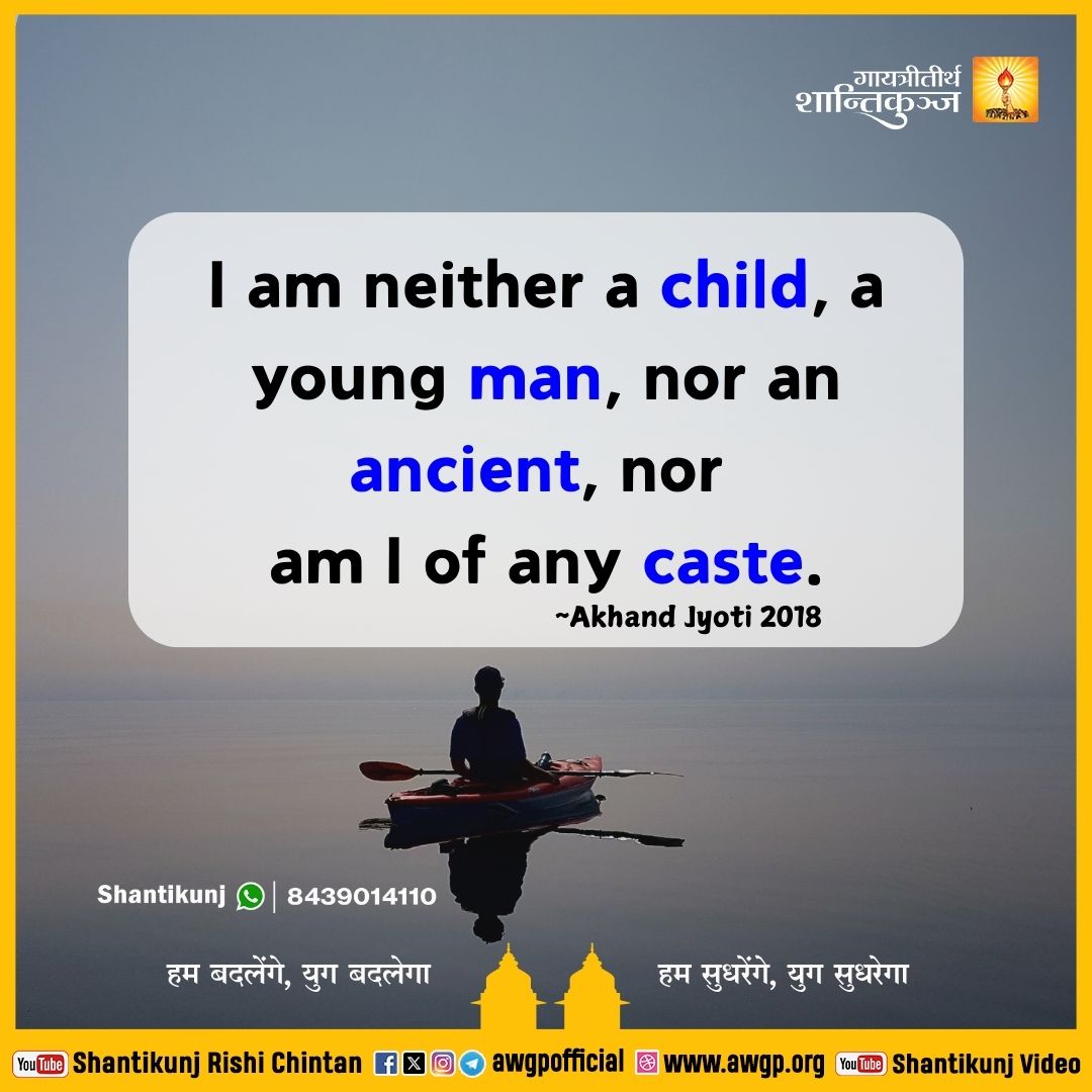 Image अंग्रेजी सद्वाक्य 