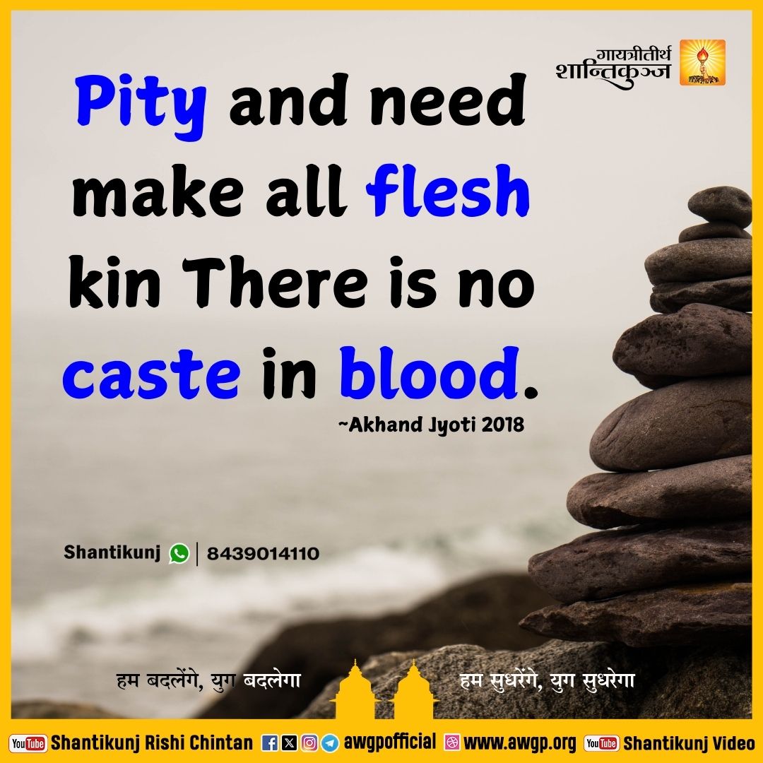 Image अंग्रेजी सद्वाक्य 