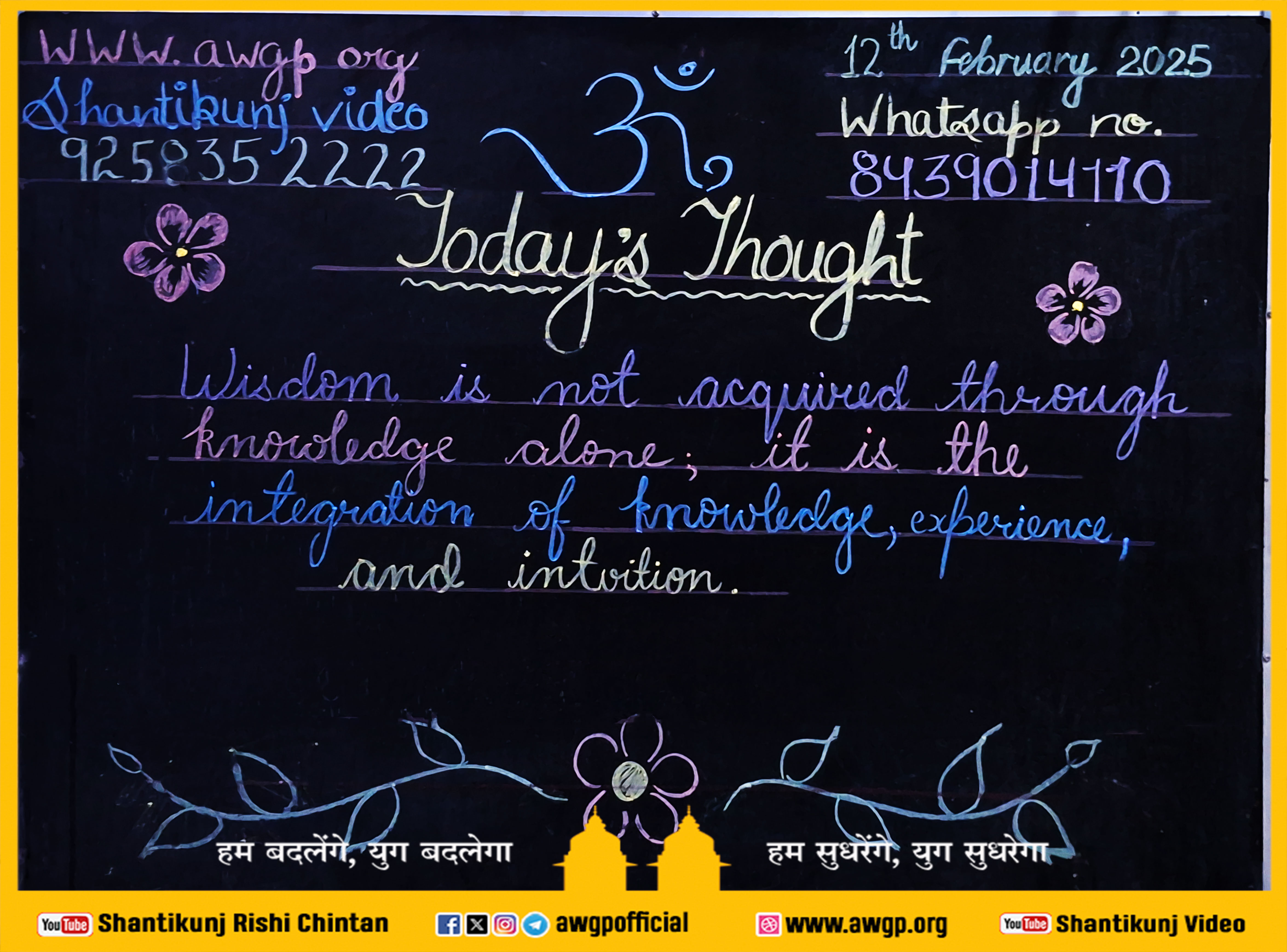 Image अंग्रेजी बोर्ड 