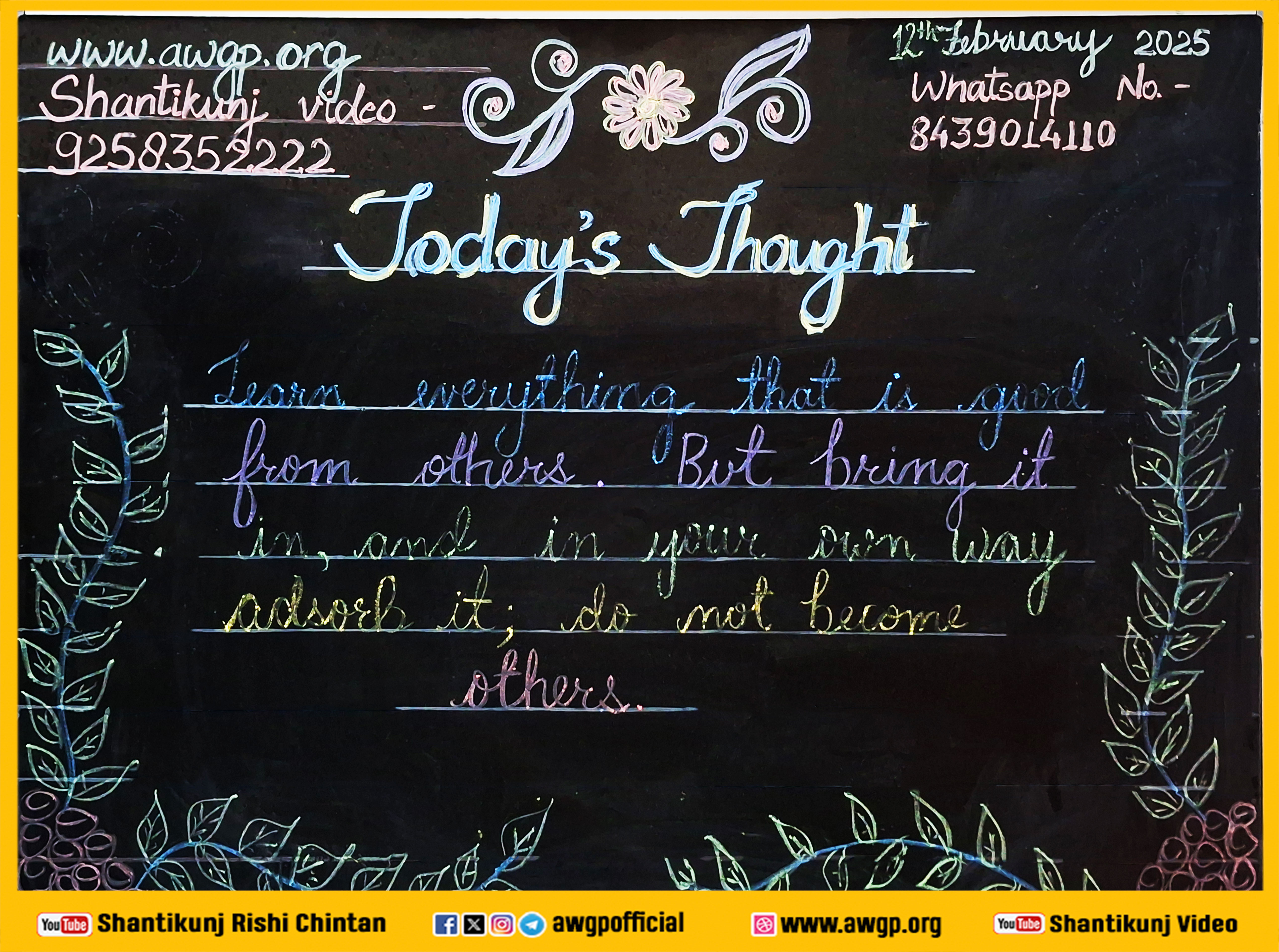 Image अंग्रेजी बोर्ड 