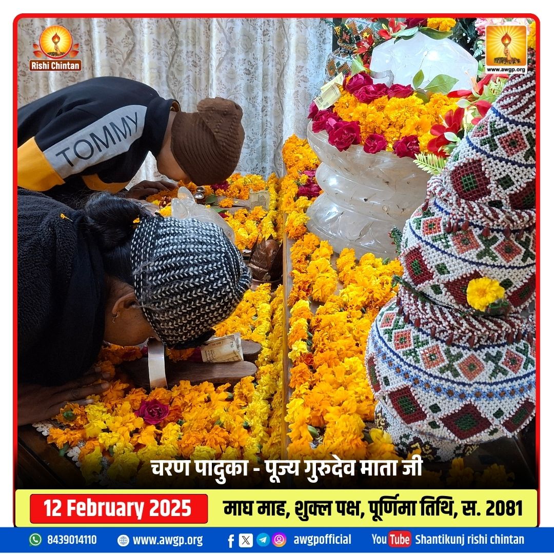 Image चरण पादुका 