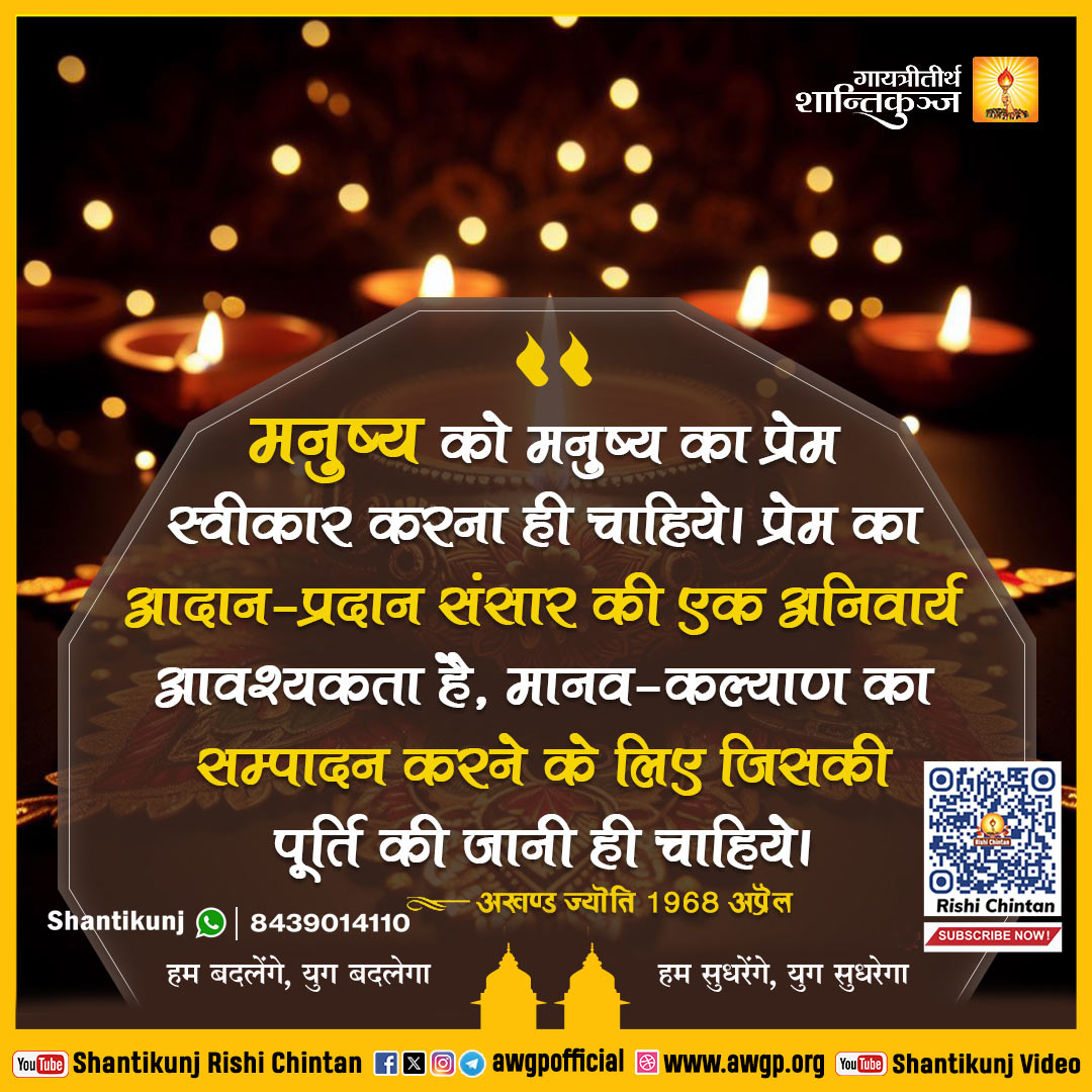 Image हिंदी सद्वाक्य 