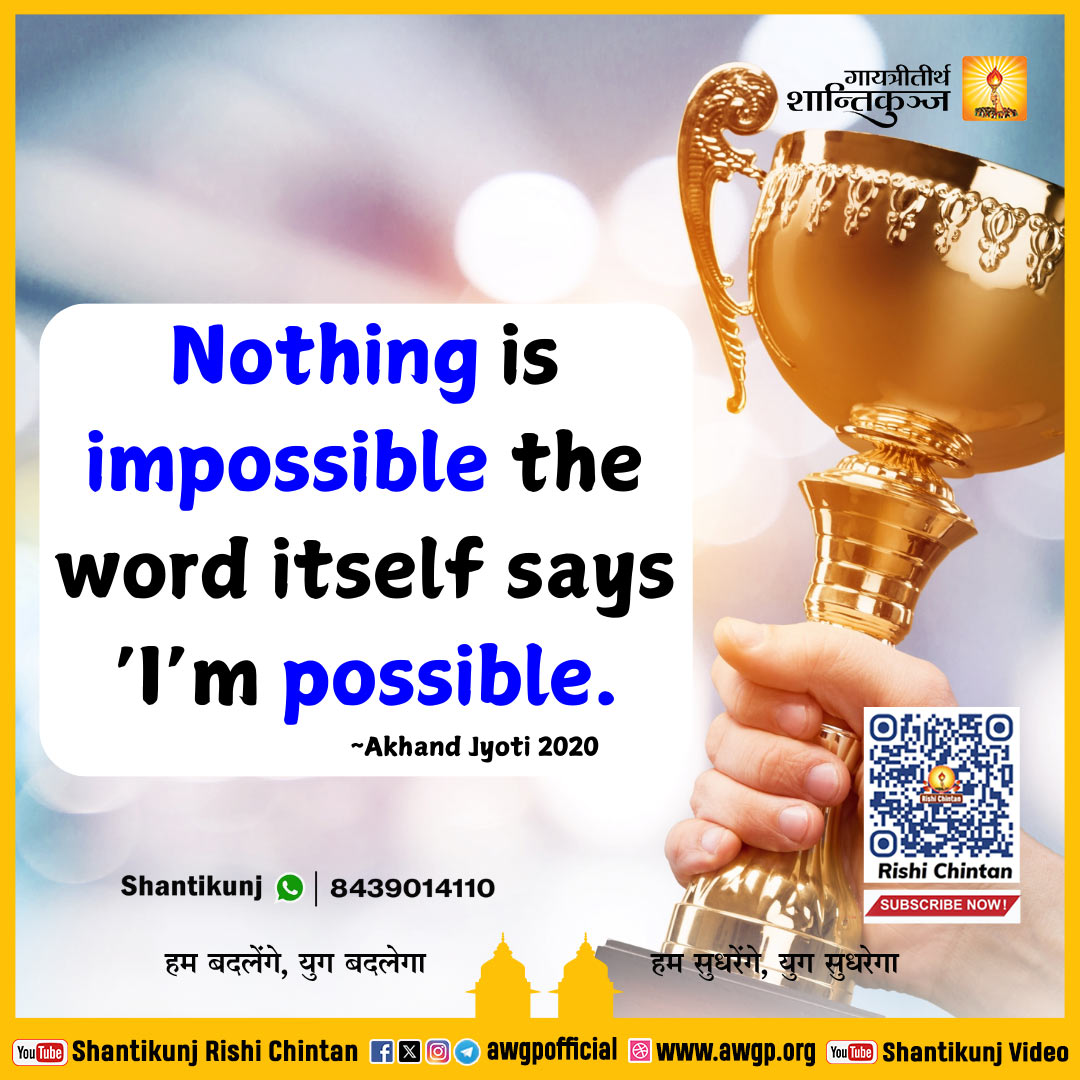 Image अंग्रेजी सद्वाक्य 