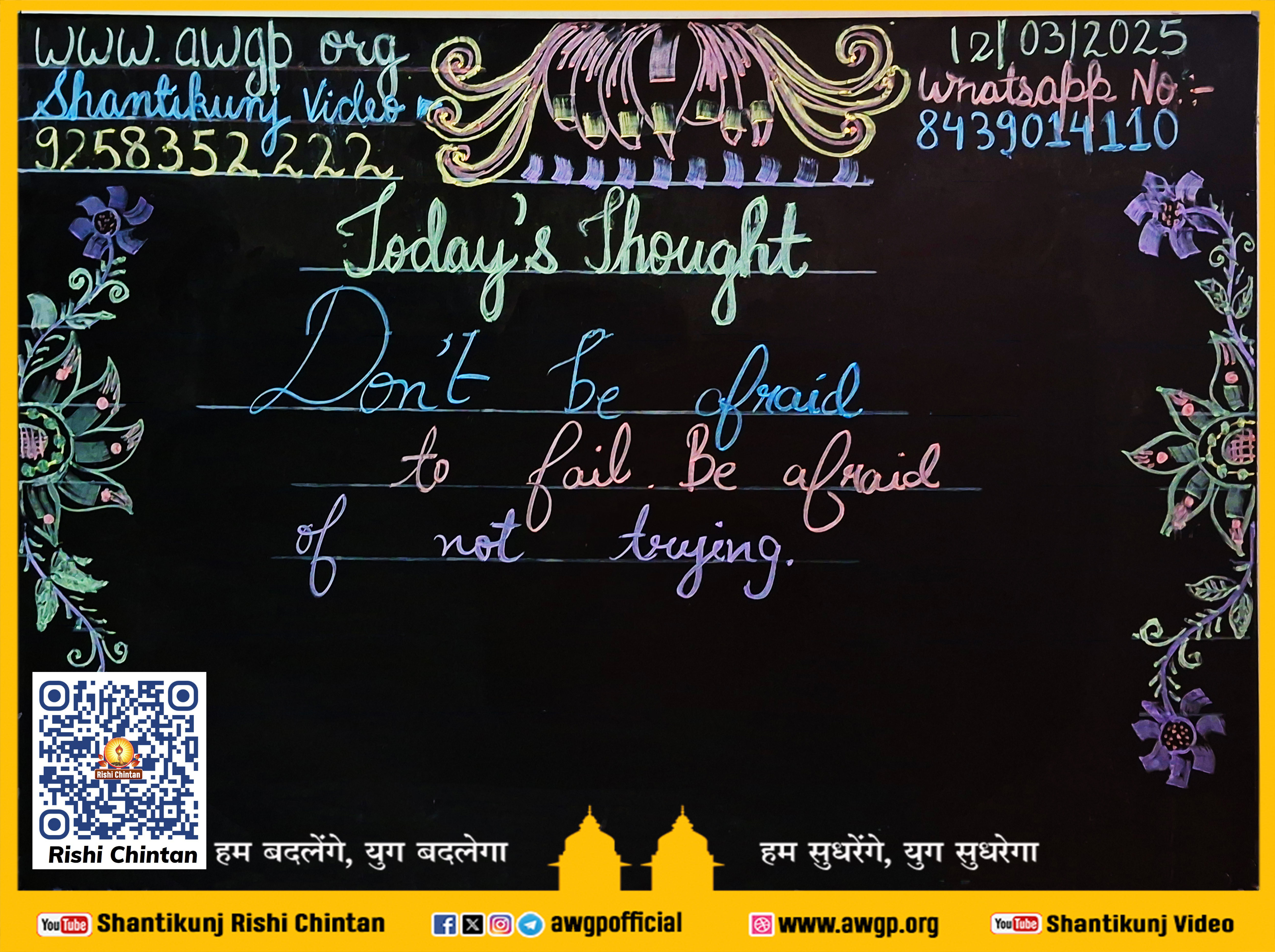 Image अंग्रेजी बोर्ड 