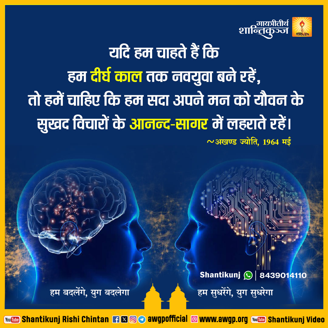 Image हिंदी सद्वाक्य 