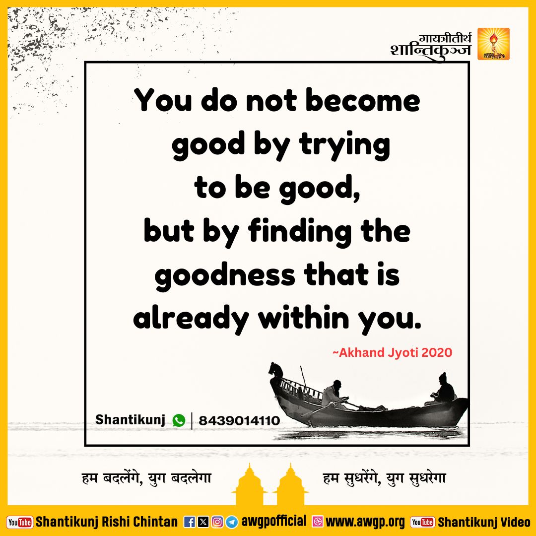 Image अंग्रेजी सद्वाक्य 