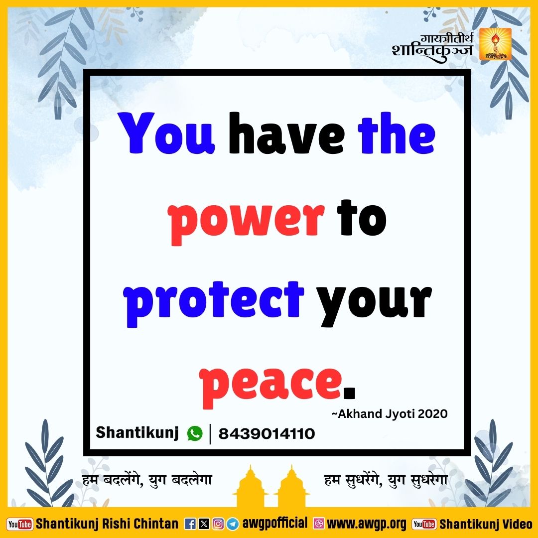 Image अंग्रेजी सद्वाक्य 